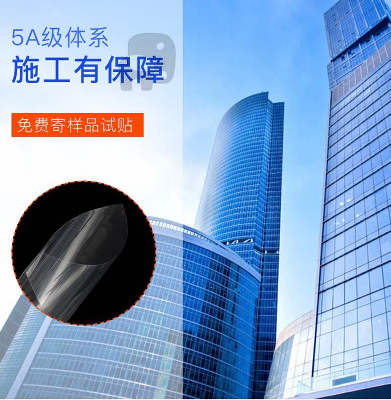 建筑玻璃膜貼與不貼的區(qū)別有哪些？